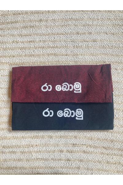 Cushion Cover - Raa Bomu